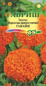 Бархатцы (Тагетес) пр. Гавайи 0,3г 80см (Гавриш)