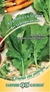 Горчица Бутербродная листовая 1г Ранн (Гавриш) автор