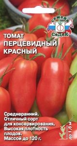 Томат Перцевидный Красный 0,1г Индет Ср (Седек)