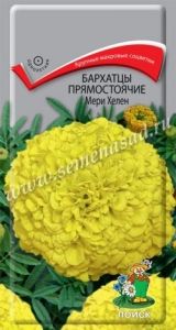 Бархатцы (Тагетес) пр. Мери Хелен 0,4г 90см (Поиск)