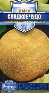 Дыня Сладкое чудо 1г Ср (Гавриш) Русский богатырь
