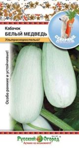 Кабачок Белый медведь 2г Ранн (НК)