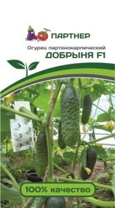 Огурец Добрыня F1 10шт Парт Ранн (Партнер)