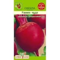 Свекла Раннее Чудо 2г округлая Ранн (Сем Алт)