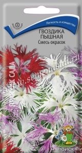 Гвоздика Смесь окрасок пышная 0,1г Мн 40см (Поиск)