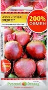 Свекла Бордо 237 5г округлая Ср (НК) 200%