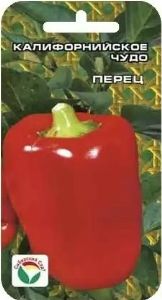 Перец Калифорнийское чудо 15шт (7мм) Ср (Сиб сад)