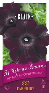 Петуния Черная вишня F1 многоцветковая 5шт Одн 38см (Гавриш) Блэк
