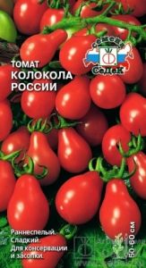 Томат Колокола России 0,1г Дет Ранн (Седек)