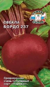 Свекла Бордо 237 3г округлая Ср (Седек)