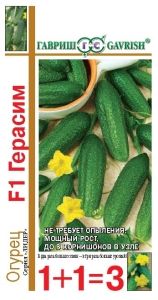 Огурец Герасим F1 корнишон 20шт Парт Ранн (Гавриш) 1+1
