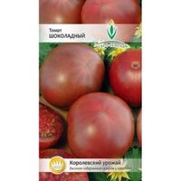 Томат Шоколадный 15шт Индет Ср (Евро-сем)