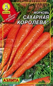 Морковь гран. Сахарная королева 300шт Ср (Аэлита)