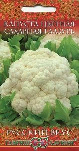 Капуста цветная Сахарная глазурь 0,5г Ср (Гавриш) Русский вкус