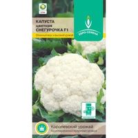 Капуста цветная Снегурочка F1 10шт Ранн (Евро-сем)