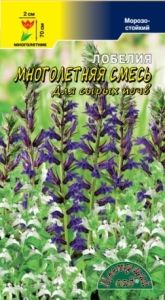 Лобелия Многолетняя морозоустойчивая 0.03г Мн 70см (Цвет сад)