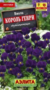 Виола (Анютины глазки) Король Генри низкорослая 0.1г Мн 10см (Аэлита)
