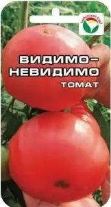 Томат Видимо-Невидимо 20шт Дет Ранн (Сиб сад)