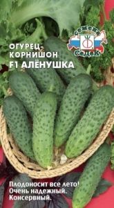 Огурец Аленушка F1 0,3г Парт Ср (Седек)