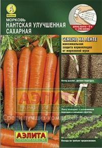 Морковь на ленте Нантская улучшенная 8м Ср (Аэлита)