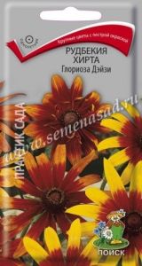 Рудбекия Глориоза Дэйзи хирта 0,1г Одн 90см (Поиск)