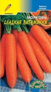 Морковь Сладкая Витаминка 2г Ср (Цвет сад)