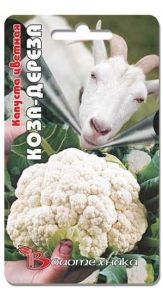 Капуста цветная Коза Дереза 0.3г Ранн (Биотехника)