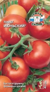 Томат Июньский ® 0.2г Дет Ранн (Седек)