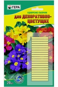 Палочки (удобр) д/цветущих 20шт Гера 2/20 Гера