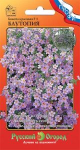 Бакопа Блутопия F1 ампельная 5шт Одн 80см (НК)