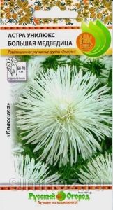 Астра Унилюкс Большая Медведица 0,3г Одн 70см (НК)