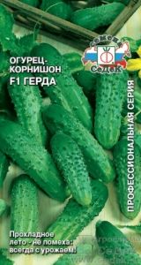 Огурец Герда F1 корнишон 0,3г Парт Ср (Седек)