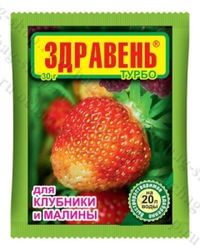ВРУ д/клубники 30г Здравень Турбо 10/150 ВХ