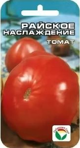 Томат Райское наслаждение 20шт Индет Ср (Сиб сад)