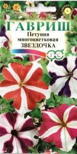Петуния Звездочка многоцветковая 0,05г Одн смесь 30см (Гавриш)