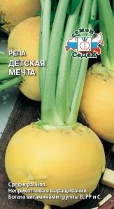 Репа Детская мечта 1г Ср (Седек)
