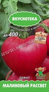 Томат Малиновый рассвет 10шт Индет Ср (Поиск) Вкуснотека