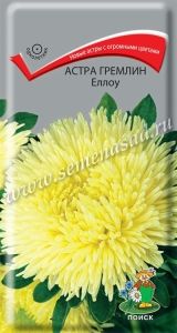 Астра Гремлин Еллоу коготковая 0,3г Одн 75см (Поиск)