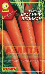 Морковь гран. Красный великан ® 300шт Ср (Аэлита)