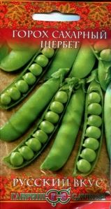 Горох Щербет сахарный 10г Ср (Гавриш) Русский вкус
