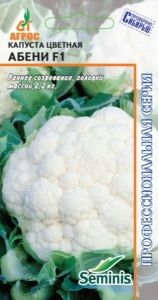 Капуста цветная Абени F1 15шт Ранн (Агрос)