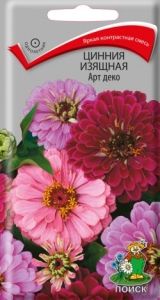 Цинния Арт Деко изящная 0,2г Одн смесь 90см (Поиск)