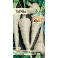 Пастернак Имперский 1г конический Ср (Евро-сем)