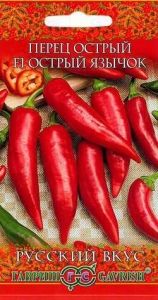 Перец острый Острый Язычок 0,2г Ранн (Гавриш) Русский вкус