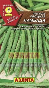 Фасоль Ламбада зеленая вьющаяся спаржевая 5г Позд (Аэлита)