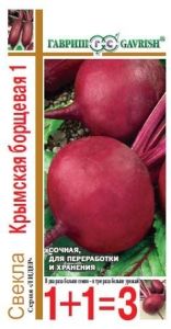 Свекла Крымская борщевая 1 5г округлая Ср (Гавриш) Серия 1+1