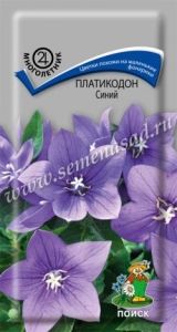 Платикодон Синий 0,1г Мн 60см (Поиск)