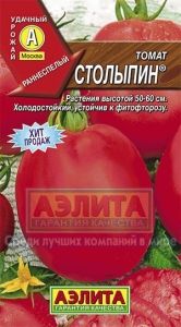 Томат Столыпин ® 0.1г Дет Ранн (Аэлита)