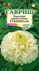 Бархатцы (Тагетес) пр. Ванилла 0,05г 70см (Гавриш)