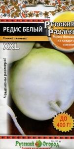 Редис Русский Размер Белый 200шт Позд (НК)